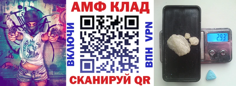 нарко площадка наркотические препараты  Поворино  Amphetamine Premium 