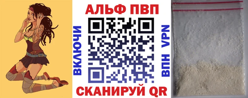 Alfa_PVP СК КРИС  Поворино 