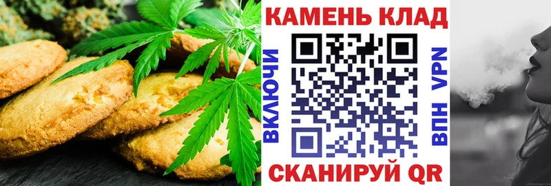 Canna-Cookies марихуана  Поворино 