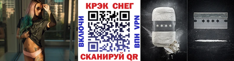 blacksprut ссылка  Поворино  КОКАИН Columbia 