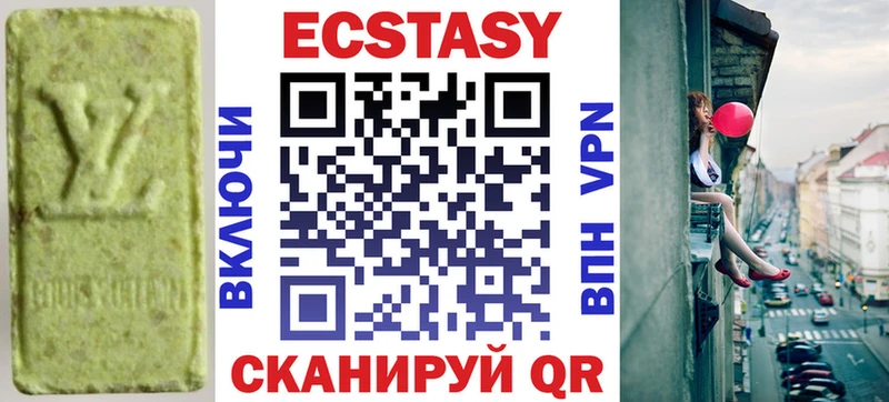 сколько стоит  Поворино  Ecstasy 250 мг 