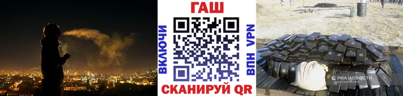 Гашиш 40% ТГК  что такое наркотик  Поворино 