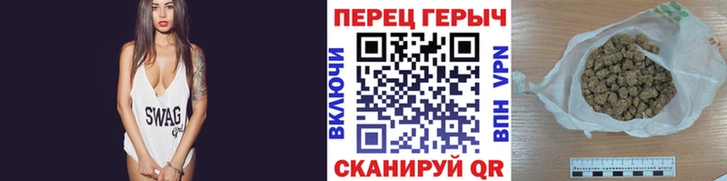 ГЕРОИН хмурый Поворино