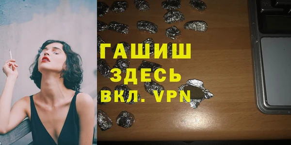 spice Абинск