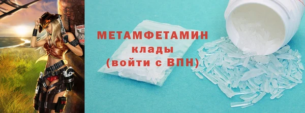 a pvp Медногорск