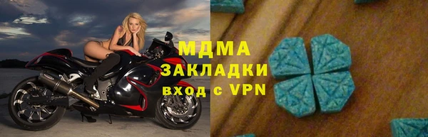 прущий лед Абаза