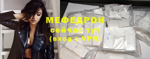 скорость Мегион
