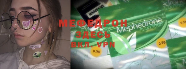 мдпв Усолье-Сибирское
