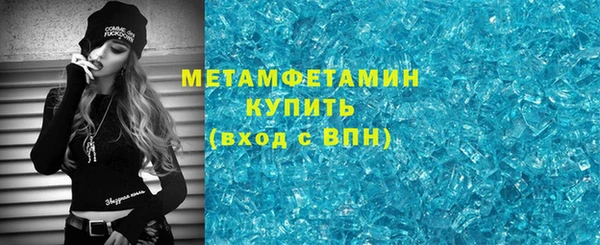 прущий лед Абаза