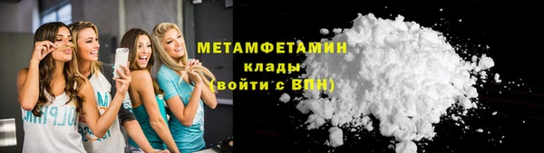 скорость Мегион