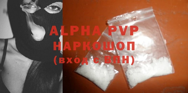 трава Вязники