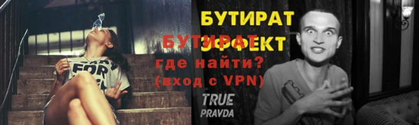 spice Абинск