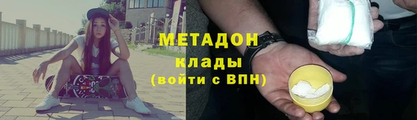 прущий лед Абаза