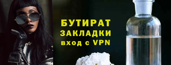 COCAINE Вяземский