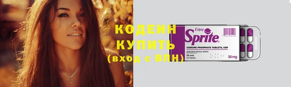 винт Медвежьегорск