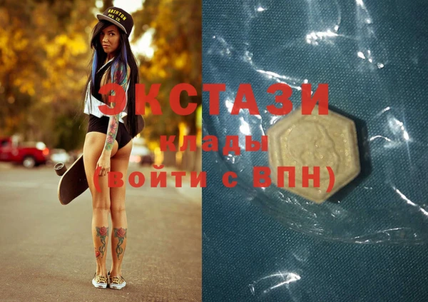 шишки Абдулино