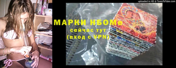 винт Медвежьегорск