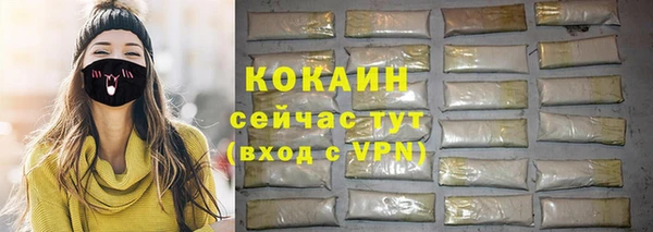 бутират Усинск