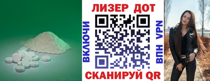 ЛСД экстази кислота  OMG зеркало  Поворино  что такое  