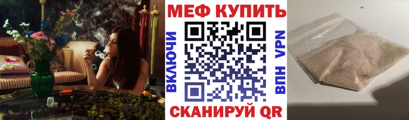 МЕФ мука  Поворино 