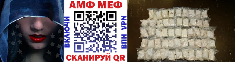 Первитин Декстрометамфетамин 99.9%  Поворино 