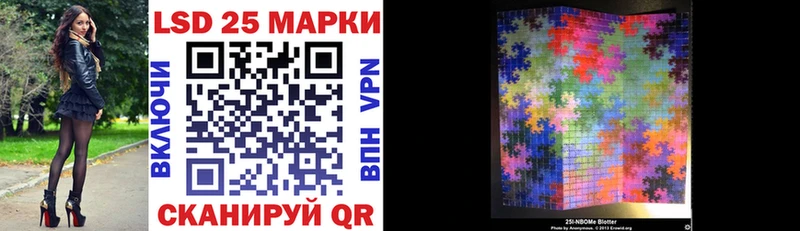 Наркотические марки 1,5мг  даркнет сайт  KRAKEN онион  Поворино 