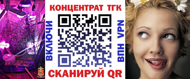 Дистиллят ТГК гашишное масло  купить   Поворино 