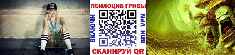 кракен как войти  как найти   Поворино  Псилоцибиновые грибы прущие грибы 